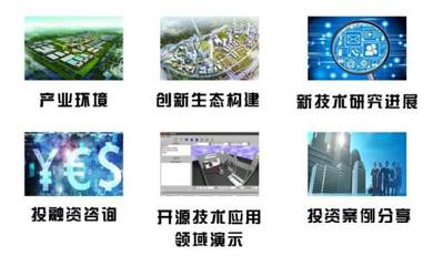 英特爾機器人創新挑戰賽上海加速訓練營順利舉行，聚焦應用與技術咨詢