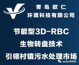 《水平管沉淀池工程技術規程》正式出版 技術應用與工程實踐的新里程