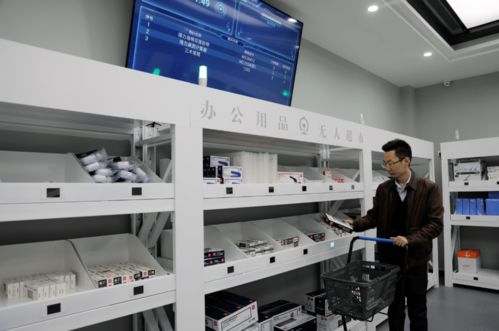 智慧新體驗 全國鐵路系統首個辦公用品無人超市正式投用